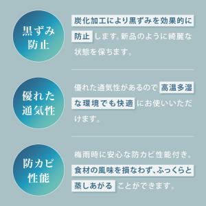 日本製 燕三条 ステンレス鍋 炭化竹せいろ2段...の詳細画像3