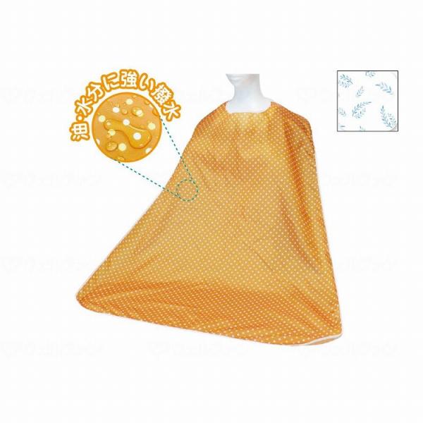 ダイト ふわ軽 食事用エプロン リーフ柄ブルー 代引不可