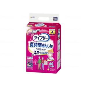 大人用紙おむつ類】ライフリー 長時間あんしん うす型パンツ Sサイズ