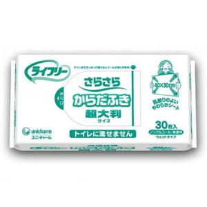 ユニ・チャーム Gライフリーさらさらからだふき ケース 30枚×12袋 48278→52934 代引...