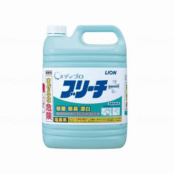 ライオンハイジーン メディプロブリーチ/ケース/5kg ケース 5kg 852069 1008 11...