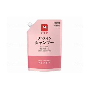 POLA デタイユ・ラ・メゾン お試しセット （シャンプー