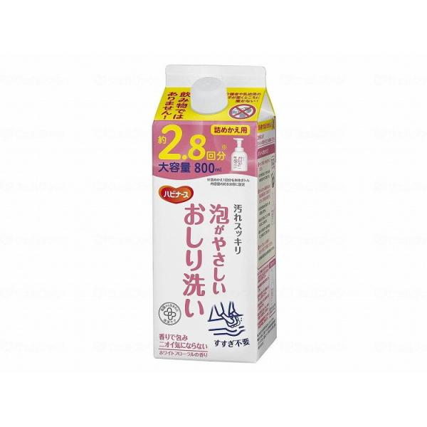 800ml×12本 ピジョンタヒラ 泡がやさしいおしり洗い/ケース/詰替用800ml ケース 詰替用...