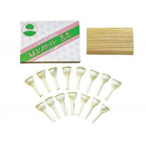 相模ゴム ユリサーバー Cセット