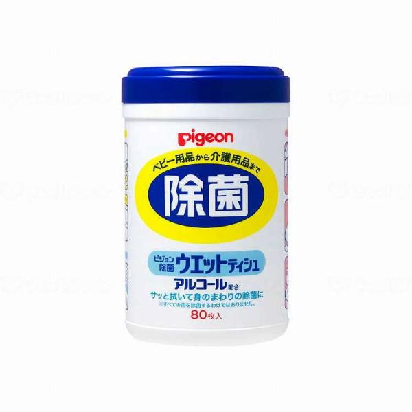ピジョンタヒラ 除菌ウェットティシュ ボトル 80枚入 /ケース/- 代引不可
