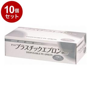 単品10個セット サラヤ サラヤ プラスチックエプロン袖なし 50枚入 箱 ホワイト 51077 975088 710 10909 代引不可