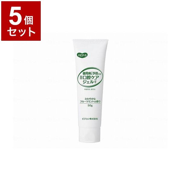 単品5個セット ピジョンタヒラ 薬用口腔ケアジェルプラス/個/50g 669101AZ 代引不可