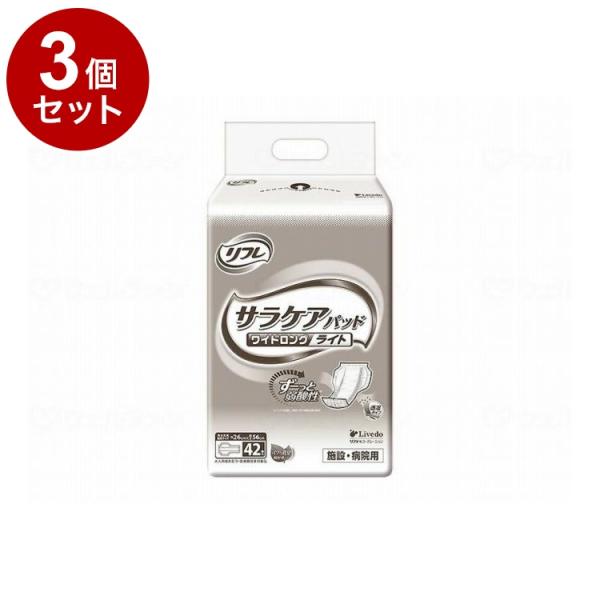 単品3個セット リブドゥ Gサラケアパッドワイドロングライト/袋/- 代引不可
