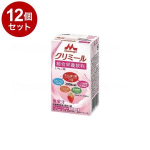 単品12個セット 森永乳業クリニコ エンジョイ クリミール/個/いちご味 代引不可