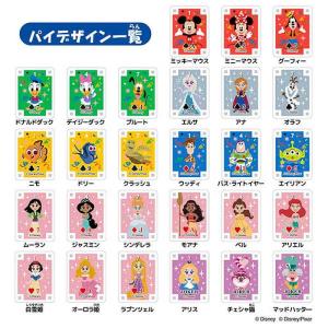 タカラトミー ディズニー100 ポンジャン 代引不可の詳細画像2