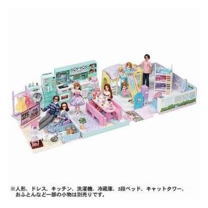 タカラトミー ブランコとすべりだいのある ラ・メゾン