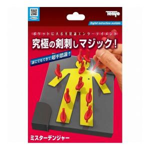 テンヨー ミスターデンジャー 代引不可