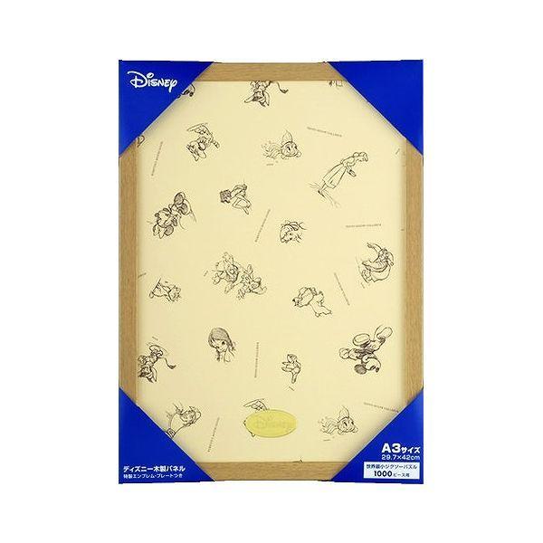 ディズニー専用パネル 世界最小1000Pナチュラル テンヨー 玩具 おもちゃ ジグソーパズル