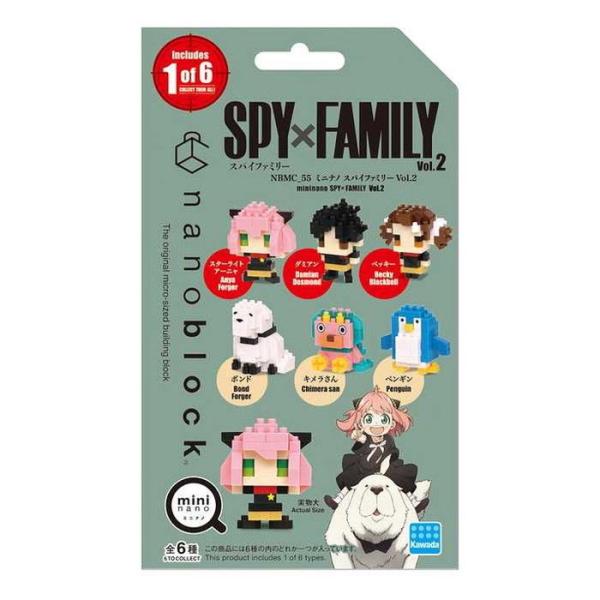 カワダ ミニナノ SPY×FAMILY vol.2 単品 代引不可 ナノブロック