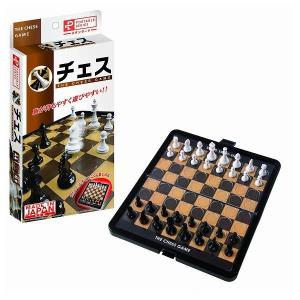 ポータブル チェス スタンダード ハナヤマ 玩具 おもちゃ ボードゲームの商品画像