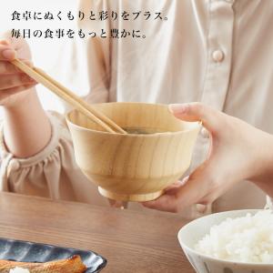 お椀 食洗機対応 木製 天然木 汁椀 ナチュラ...の詳細画像2