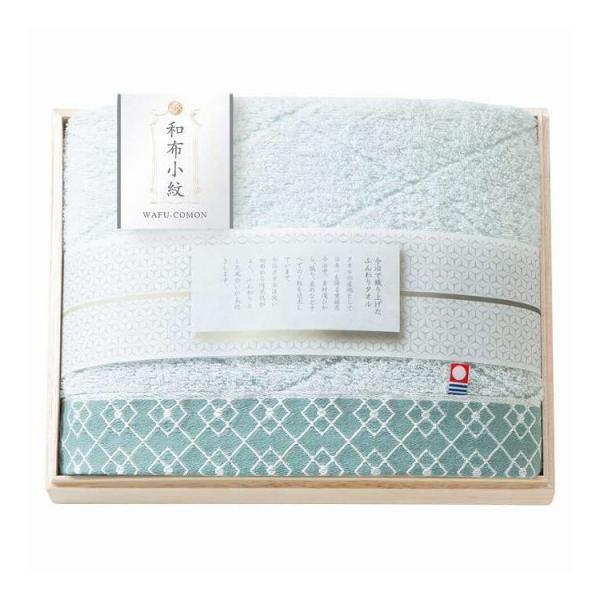 和布小紋 modern バスタオル 国産木箱入 KWFK-025K プレゼント ギフト お祝い 代引...