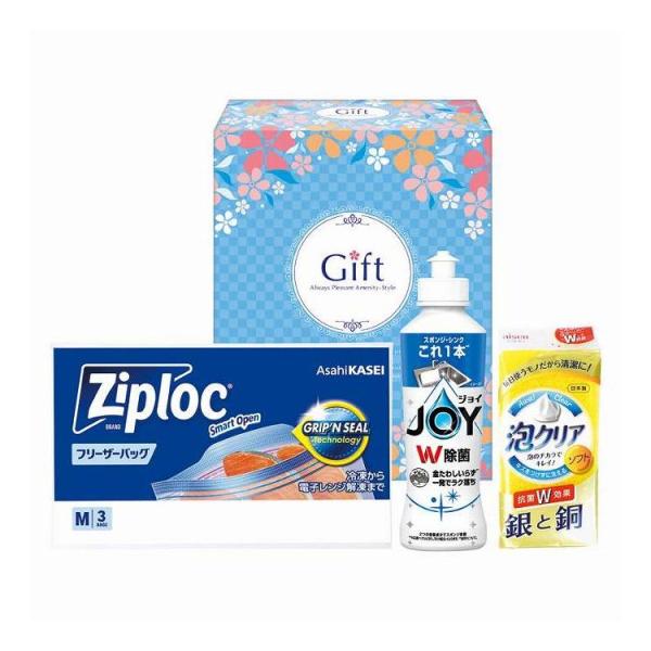 除菌ジョイキッチンセット JS-6 プレゼント ギフト お祝い 代引不可