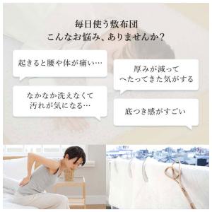 高機能素材 エアーアスリート 3つ折り マット...の詳細画像3