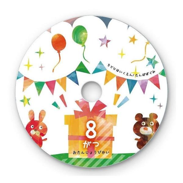 サンワサプライ インクジェットDVD/CDラベル 内径17mm・マット LB-CDR012N-50 ...