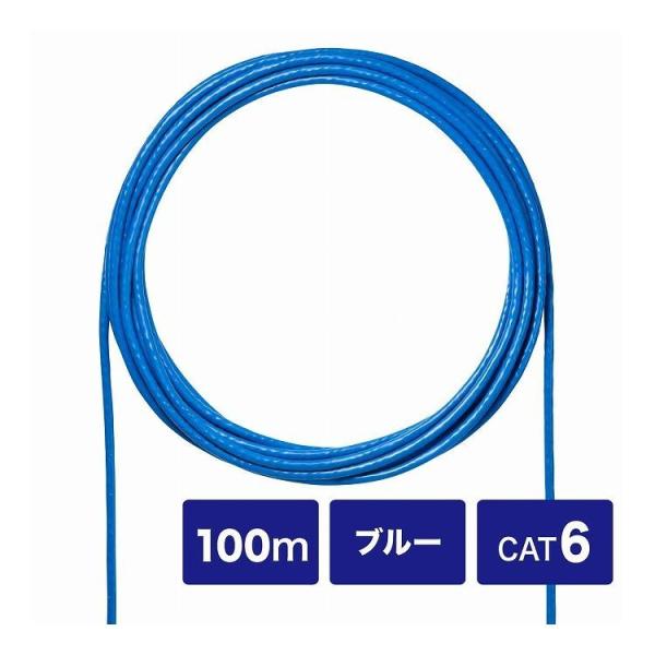 CAT6UTP単線ケーブルのみ100m KB-C6L-CB100BLN 代引不可