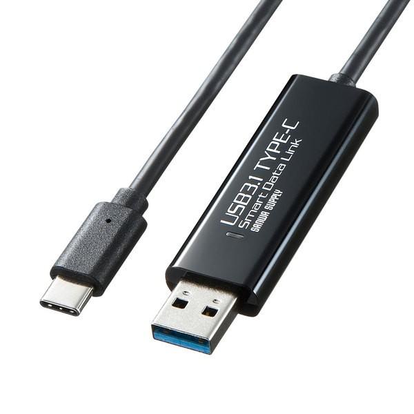 サンワサプライ KB-USB-LINK5 ドラッグ&amp;ドロップ対応 Type-Cリンクケーブル Mac...