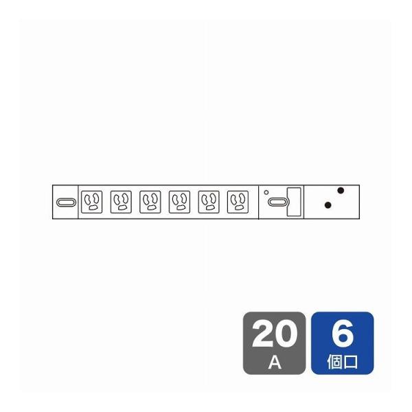 19インチサーバーラック用コンセント 20A TAP-SVSL206 代引不可