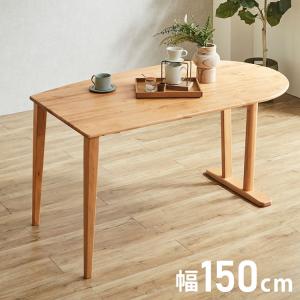 ダイニングテーブル 150 幅150cm 単品 ...の商品画像