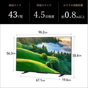 東芝 TOSHIBA 43V型 液晶テレビ R...の詳細画像1