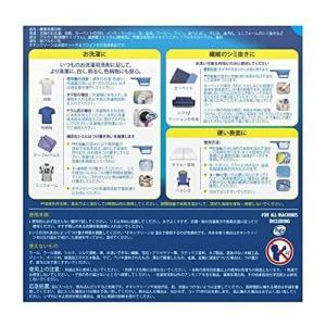 2個セット Oxiclean オキシクリーン ...の詳細画像2