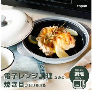 シービージャパン COPAN レンジグリル 電...の詳細画像1