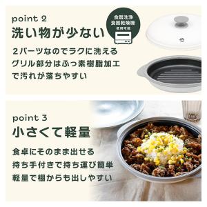 シービージャパン COPAN レンジグリル 電...の詳細画像4