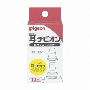 耳チビオン用プローブカバー 1004308 10コイリ