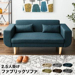 ブランド登録なしソファ ソファベッド 色 ベージュ系 の商品一覧 家具 インテリア 通販 Paypayモール