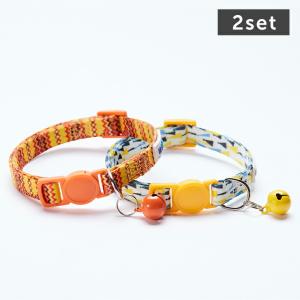 猫 首輪 2本セット ねこ ネコ 安全首輪 セーフティ首輪 かわいい カワイイ 可愛い キャットカラー xi-uf-c004 代引不可