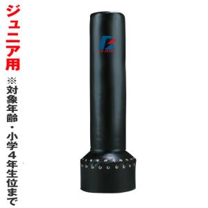 サンドバッグ 子供用 135cm ファイティングロード 日本製 メーカー1年保証 スタンディング 自宅 省スペース フィットネス トレーニング エクササイズ 筋トレ