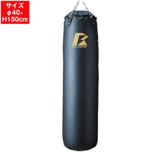 福岡へ直接取りにくる方　ファイティングロードサンドバッグ 黒　大人用 ファイティングロード 日本製 最高級本革サンドバッグ130 サイズ