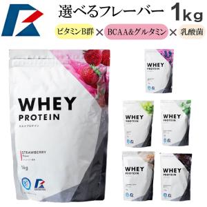 ホエイプロテイン 1kg 選べる 6種のフレーバー ファイティングロード 公式販売店 日本製 乳酸菌配合 グラスフェッド 11種類のビタミン配合 代引不可｜recommendo