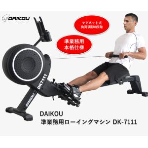 ローイングマシン フィットネス器具 8段階負荷...の詳細画像2