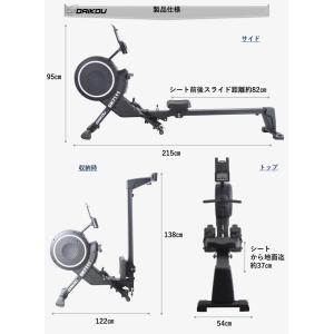 ローイングマシン フィットネス器具 8段階負荷...の詳細画像3