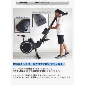 ローイングマシン フィットネス器具 8段階負荷...の詳細画像5