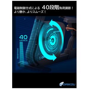 組立設置あり DAIKOU 業務用リカンベント...の詳細画像3