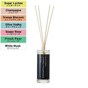 レイヤード フレグランス ディフューザー LAYERED FRAGRANCE Diffuser ショーレイヤード SHOLAYERED ルームフレグランス 芳香剤