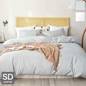 日本製 シルク加工 綿100％ ベッド用カバーセット セミダブル 3点