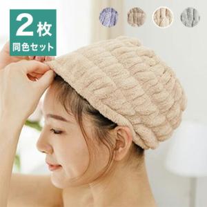 メール便 ヘアバンド ヘアキャップ 2枚セット 洗顔 吸水タオル suuf. 吸水 ヘアドライ 速乾 おしゃれ 代引不可