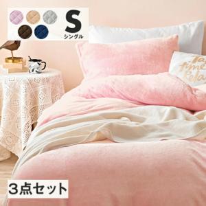 日本製 シルク加工 綿100％ ベッド用カバーセット セミダブル 3点