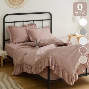 日本製 シルク加工 綿100％ 〔単品〕 掛け布団カバーシングル(ロング