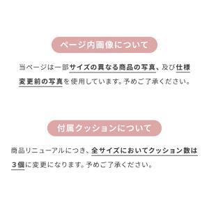 カバーリング ソファ 洗える カウチソファ 大...の詳細画像1