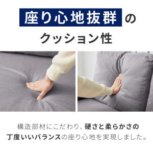 カバーリング ソファ 洗える カウチソファ 大...の詳細画像2