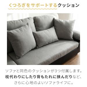 カバーリング ソファ 洗える カウチソファ 大...の詳細画像4